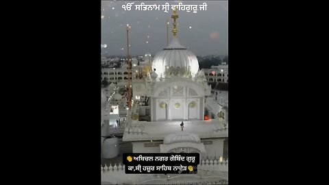 Waheguru ji