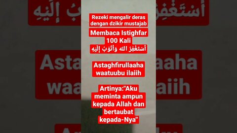 Dzikir penarik rezeki #shorts #dzikir #rezeki #sholawat