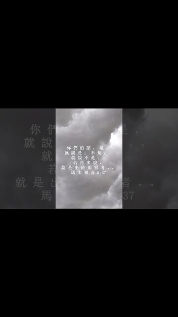 今天的每日聖經經文Jīntiān de měi rì shèngjīng jīng wén