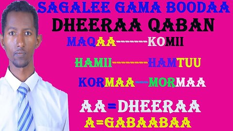 Qubee Gama boodaa dheeraa.