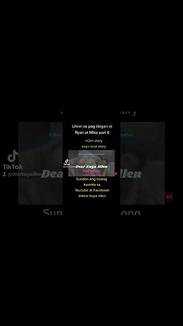 Lihim na pagmamahal part 6. dear kuya allen