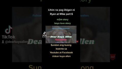 Lihim na pagmamahal part 6. dear kuya allen