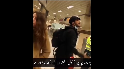 Iqrar ul Hasan fight at lahore airport