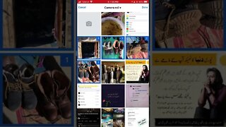 Facebook MarketPlace | Khowar Tutorial