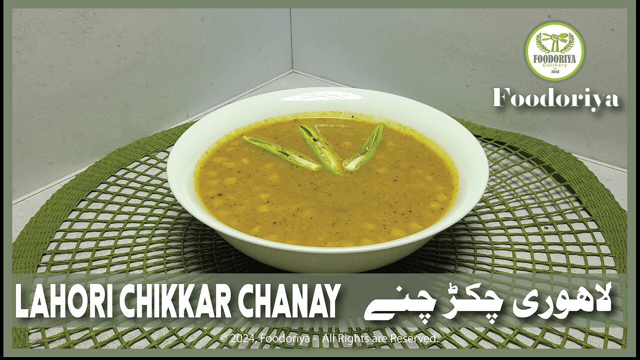 Lahori Chikkar Chanay Recipe by Foodoriya