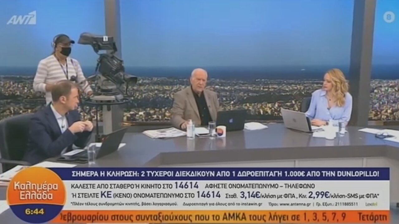 Παπαδάκης - Καταγγελίες