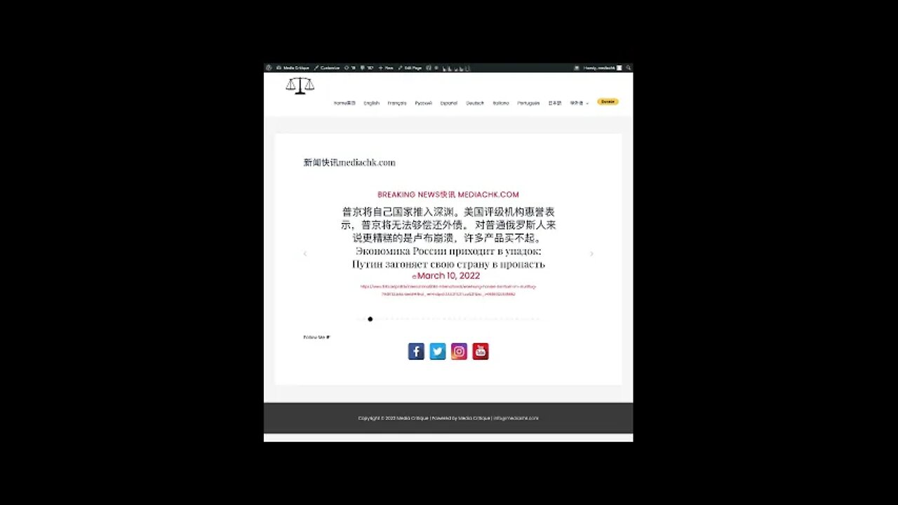 乌克兰战情 三月十日1