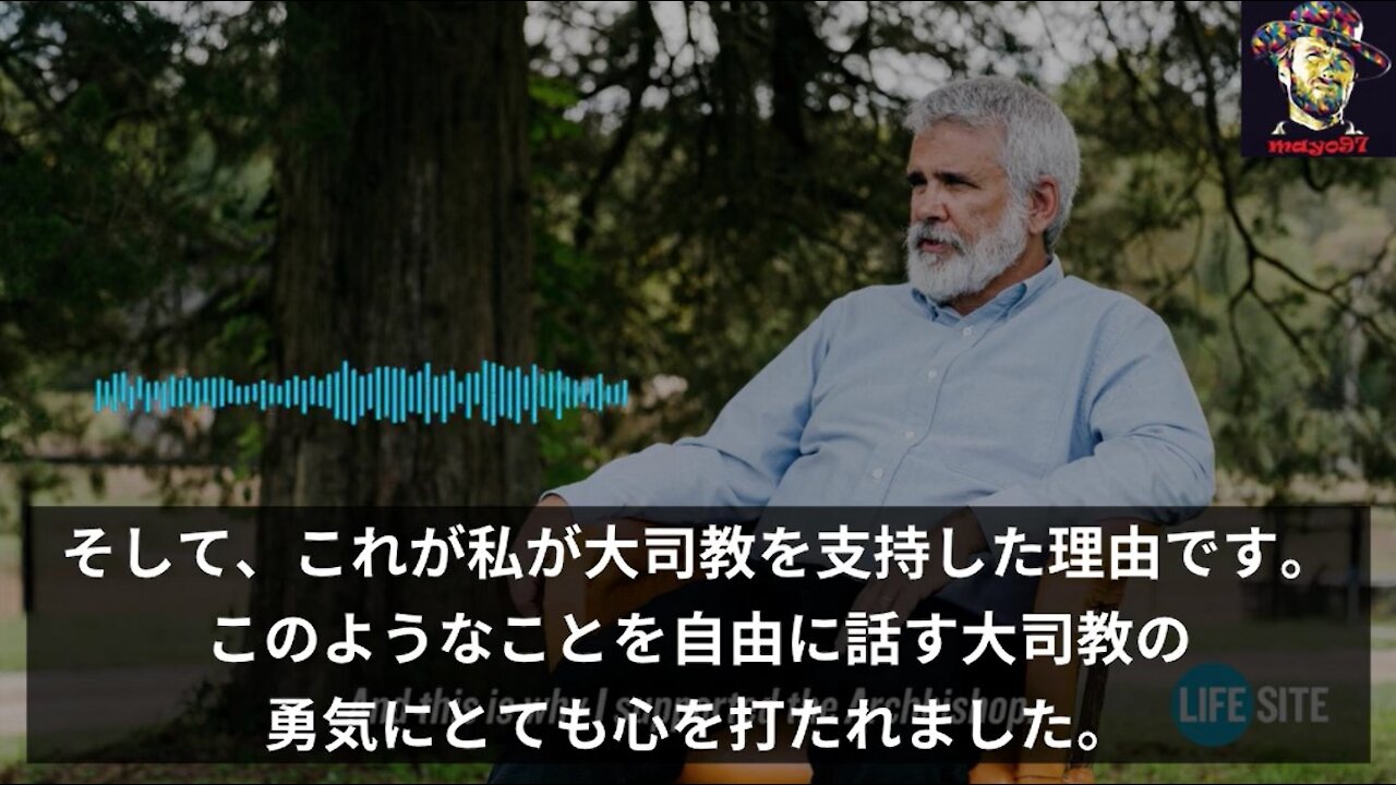 ロバート・マローン博士_世界的な全体主義に対して声を上げるビガノ大司教に賛同