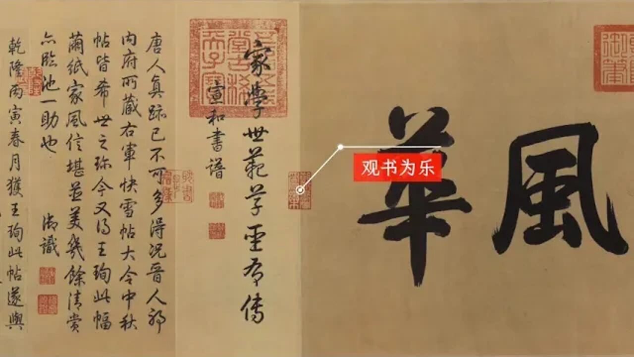 Wang Xun's Bo Yuan Calligraphy is the only authentic calligraphy of the East