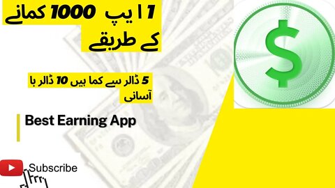 Make Money Online 2023 | Online Earning in Pakistan-DollerPie