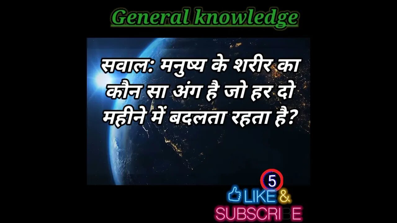 General knowledge 2023 । सामान्य ज्ञान 2023 ।#ips ।#generalknowledge । #shorts