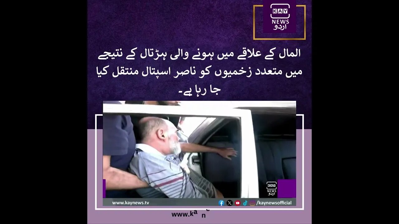 جنوبی غزہ کے گنجان آباد علاقے پر اسرائیلی فضائی حملہ