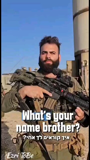 An American solider fighting with the IDF in Gaza