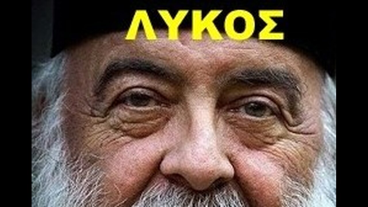 Ο Μεθόδιος τής μαϊμού μονής Εσφιγμενου σε κηδεια γοχ !