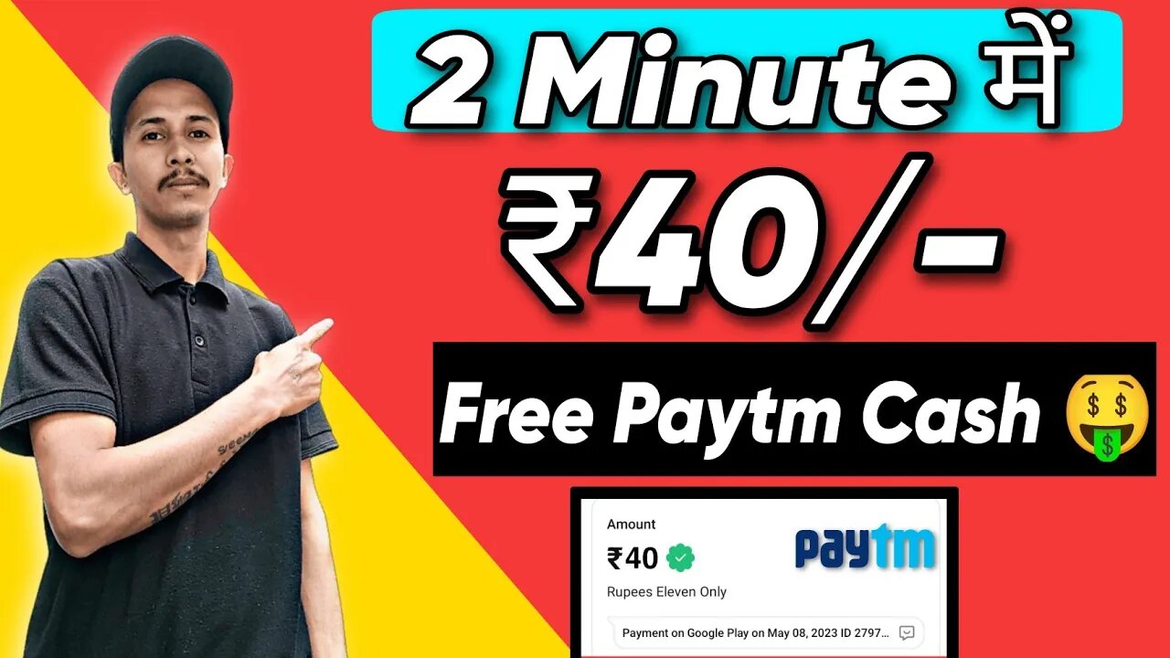 NEW EARNING APP TODAY || PAYTM EARNING APP 2023 TODAY | 2023 BEST EARNING APP