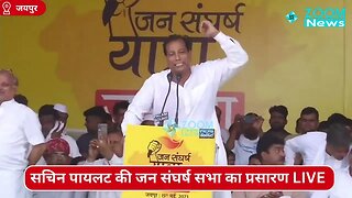 मंत्री Shanti Dhariwal के बयान पर Rajendra Gudha का पलटवार, कहा- पहले राजस्थान की जनता को पानी पिलाओ