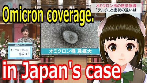 Omicron coverage. in Japan's case