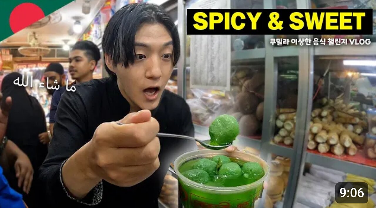 Weirdest food in Bangladesh...|Food_vloging|Doud_kim|||