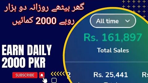 Earn Daily 2000 Pkr In Pakistan | Earn Money Online Without Investment | #WajahatHussain