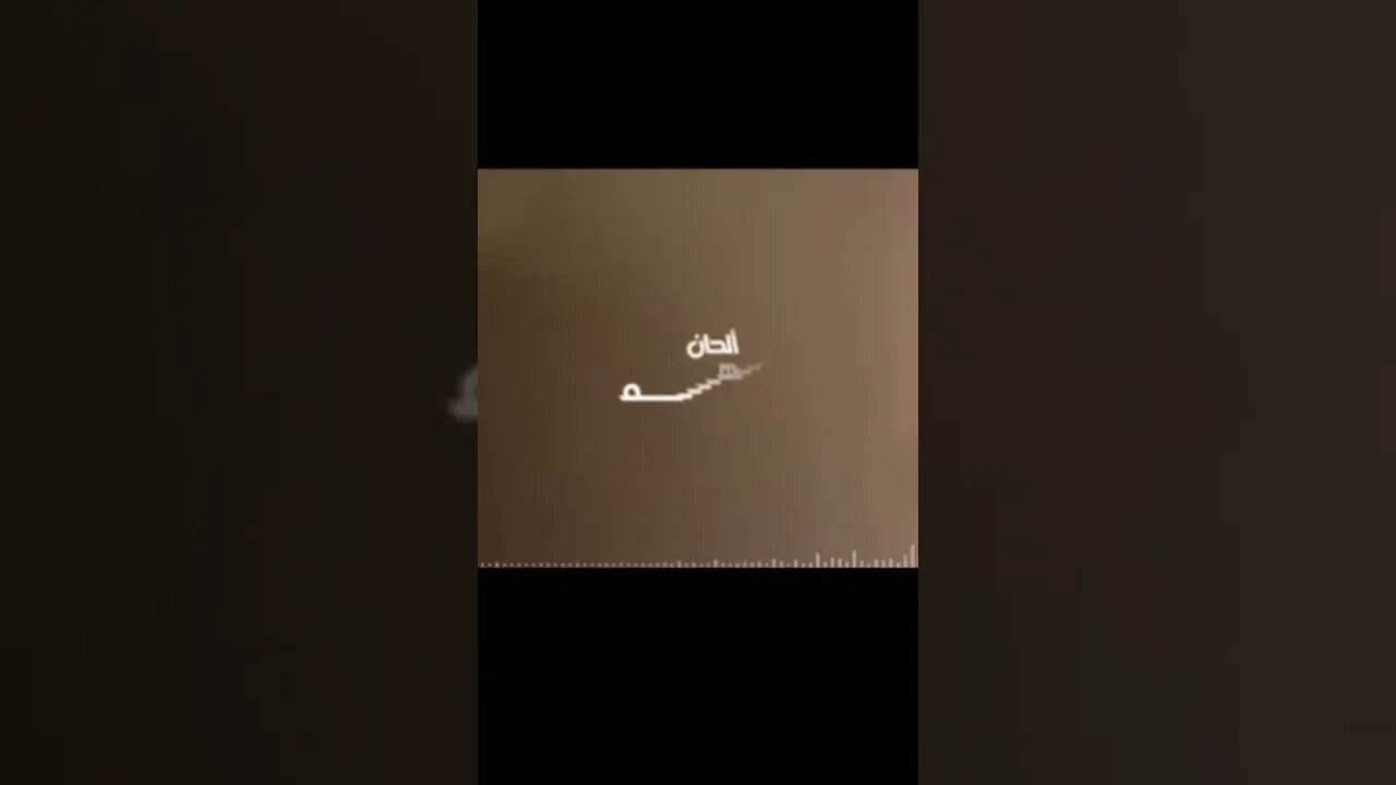 لحن أغنية بديت أطيب#سهم