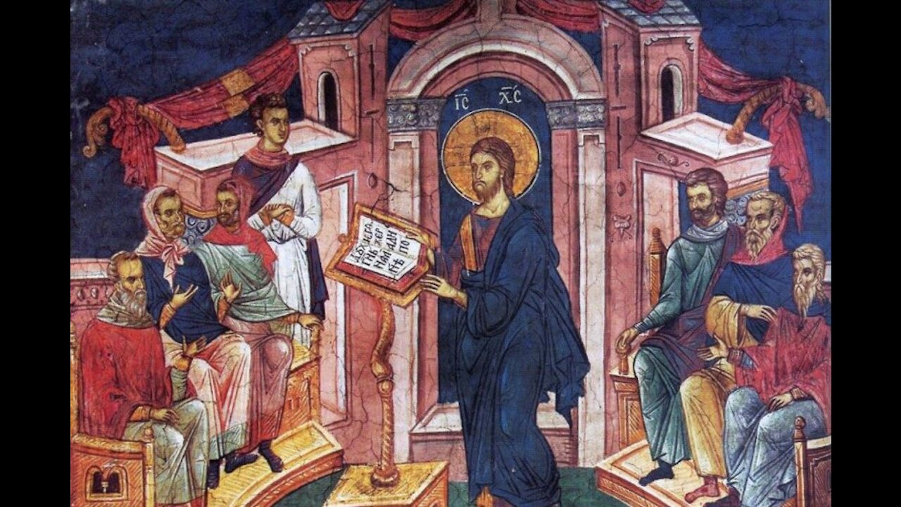 Η ενυπόστατος Σοφία του Θεού - π.Αθανάσιος Μυτιληναίος