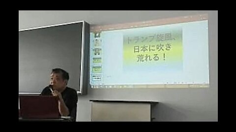 2017.03.18 リチャード・コシミズ講演会 秋田