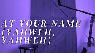 AT YOUR NAME (YAHWEH, YAHWEH) / / Acoustic Cover by Derek Charles Johnson / / Lyric Video