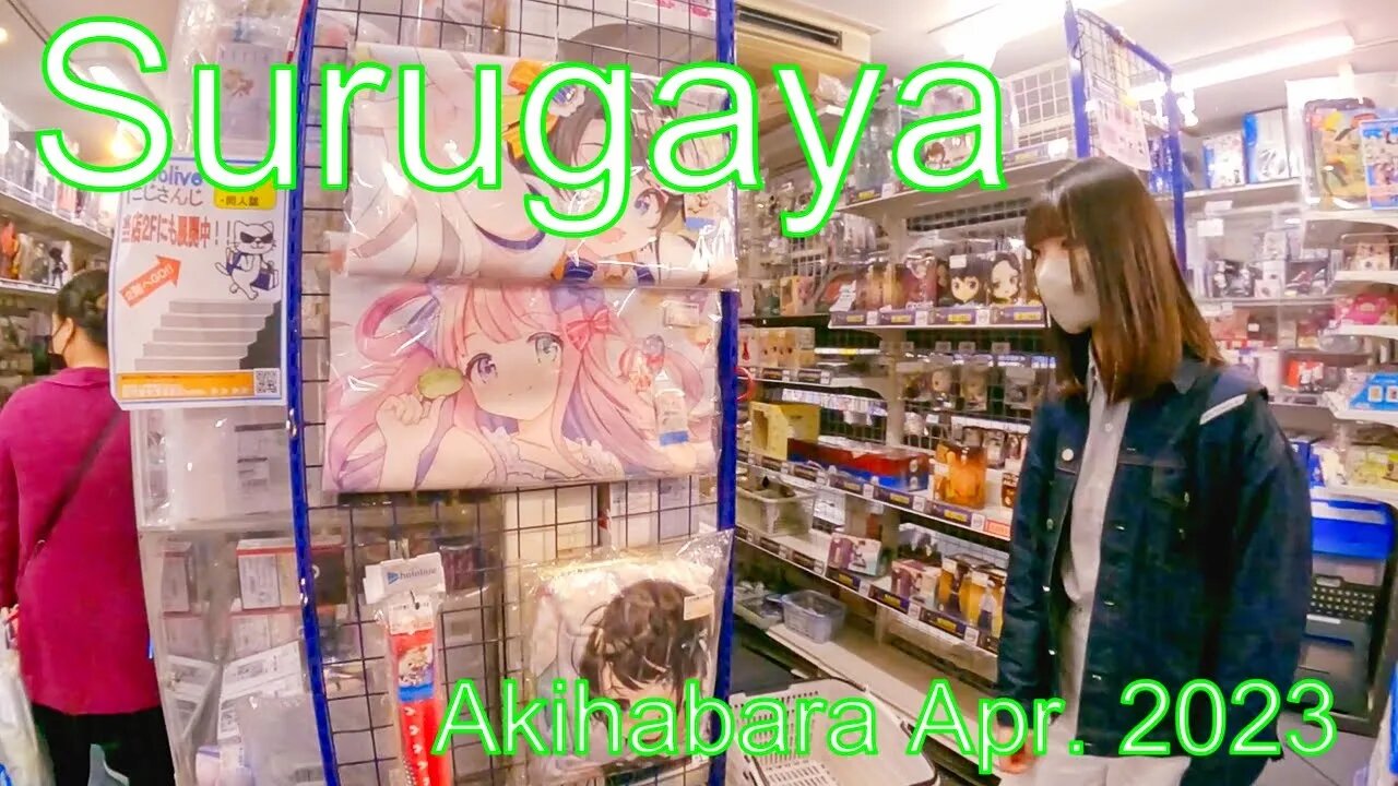 Surugaya Akihabara Ekimae Store April 2023 【GoPro】駿河屋 秋葉原駅前店 2023年4月