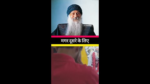 कोई आदमी अगर मंदीर के मूर्ति के सामने झुक रहा हो | Osho Wisdom #osho