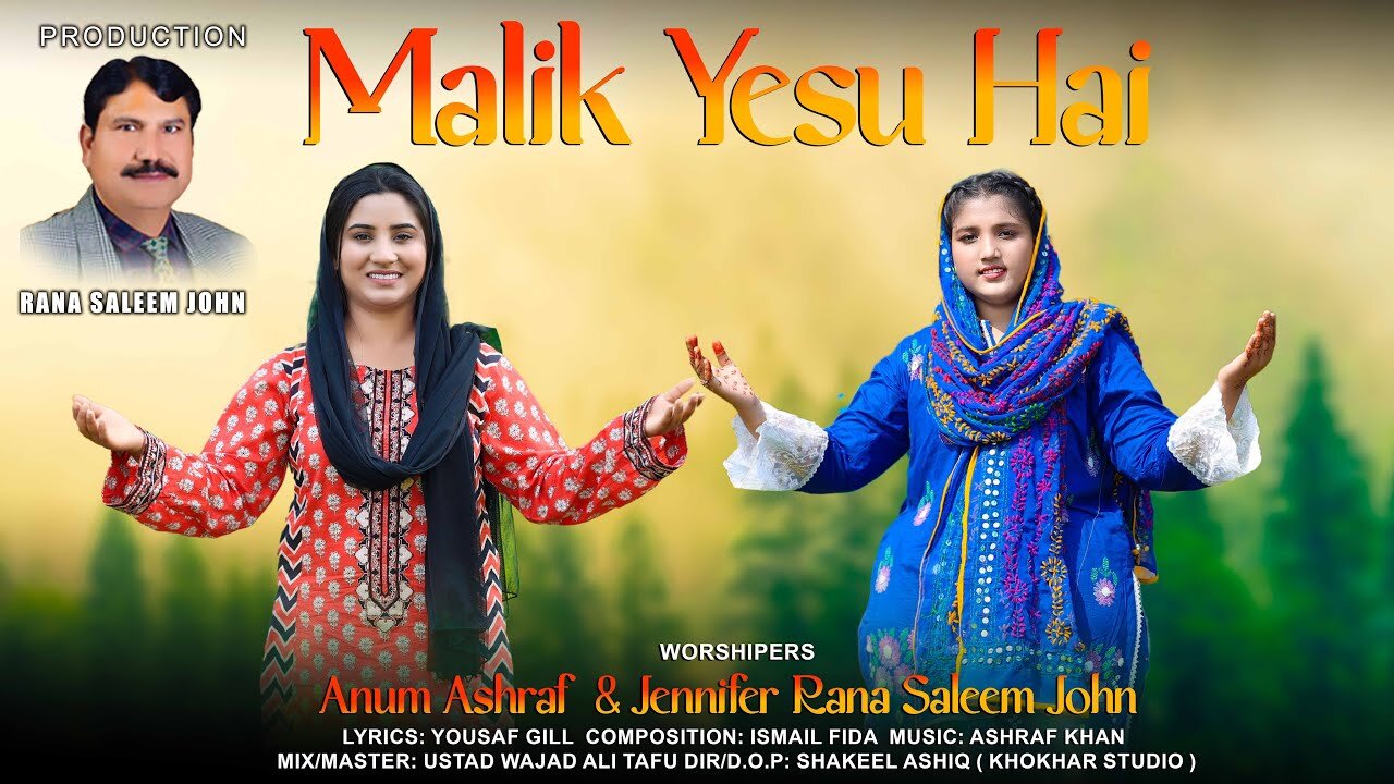 Malik Yesu Hai | Anum Ashraf | Jennifer Saleem Rana | Masih Geet