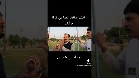 Jahan se Mily Khai jao Khai Jao 😂 😂 || Wait for the End 😂😂 #pti #ptiofficial #ptijalsa #21october