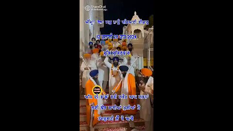 waheguru