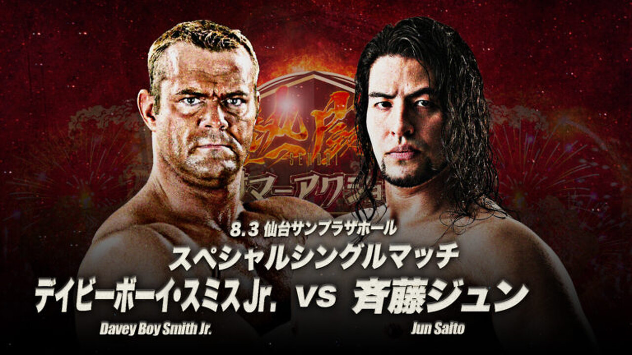 Davey Boy Smith Jr Vs Jun Saito (AJPW Nettou Summer Action Wars 2024 Day 1) Highlights