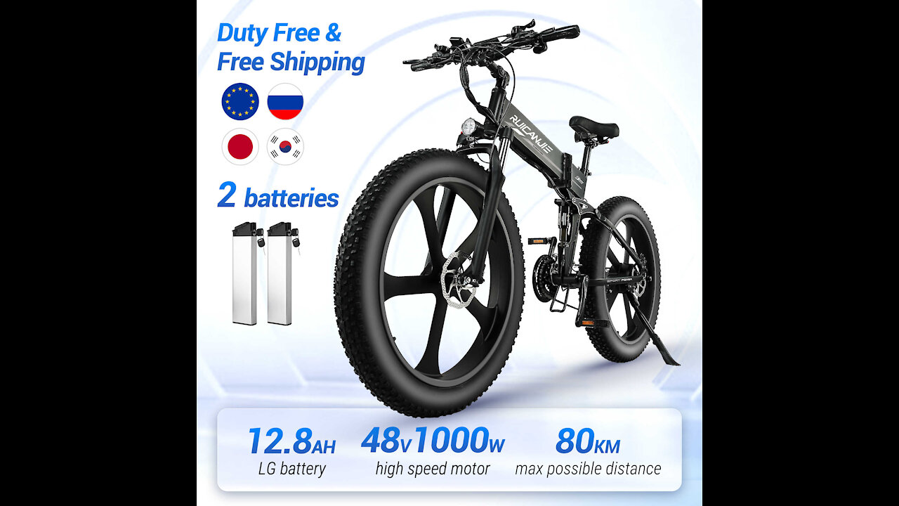 Electric bike