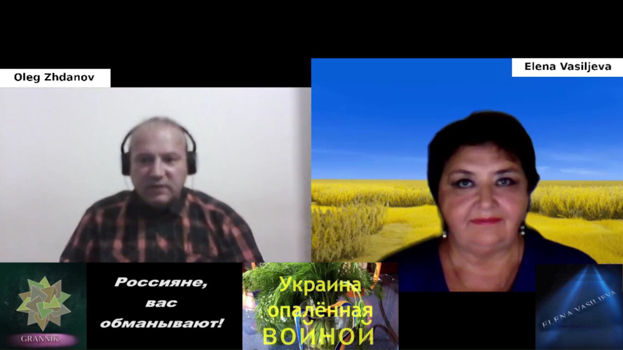 О создании дилогии "Украина, опаленная войной"