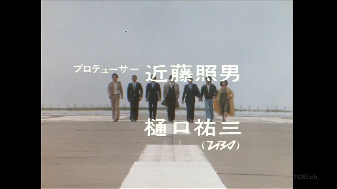 Gメン’75 #210 出刃包丁を持った男 （1979.6.9）