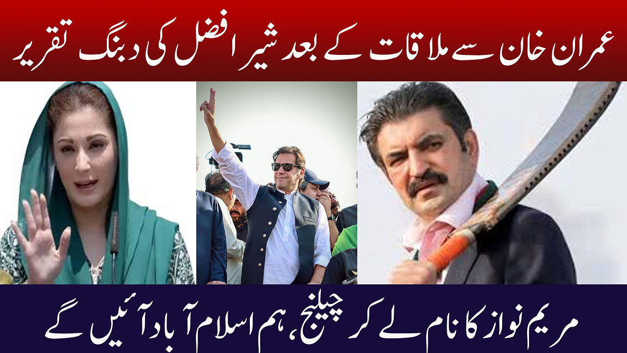 After meeting with Imran Khan, Sher Afzal Marwat threatened the government