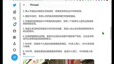 英國對香港的殖民統治