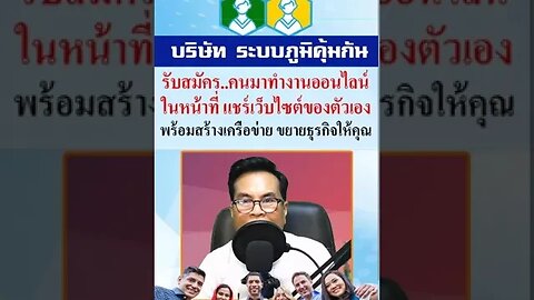 วิธีเปิดใช้ ภูมิคุ้มกัน ออกมาเพื่อรักษาสุขภาพของคุณ ด้วย 4ไล้ฟ์ ทรานสเฟอร์ แฟกเตอร์