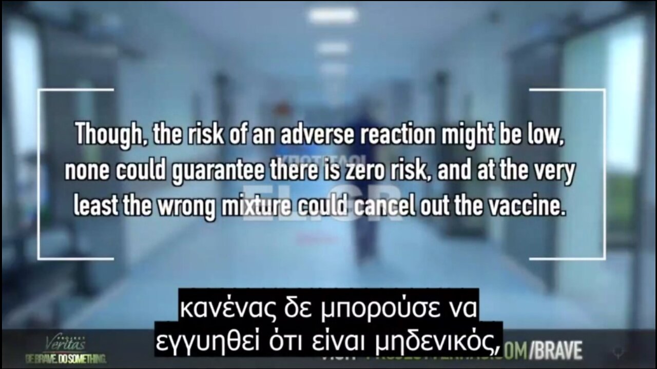 ΜΑΡΤΥΡΙΑ ΦΩΤΙΑ-ΛΑΘΟΣ ΔΟΣΕΙΣ ΕΜΒΟΛΙΩΝ ΣΕ ΠΑΙΔΙΑ ΜΕ ΑΓΝΩΣΤΑ ΣΥΣΤΑΤΙΚΑ