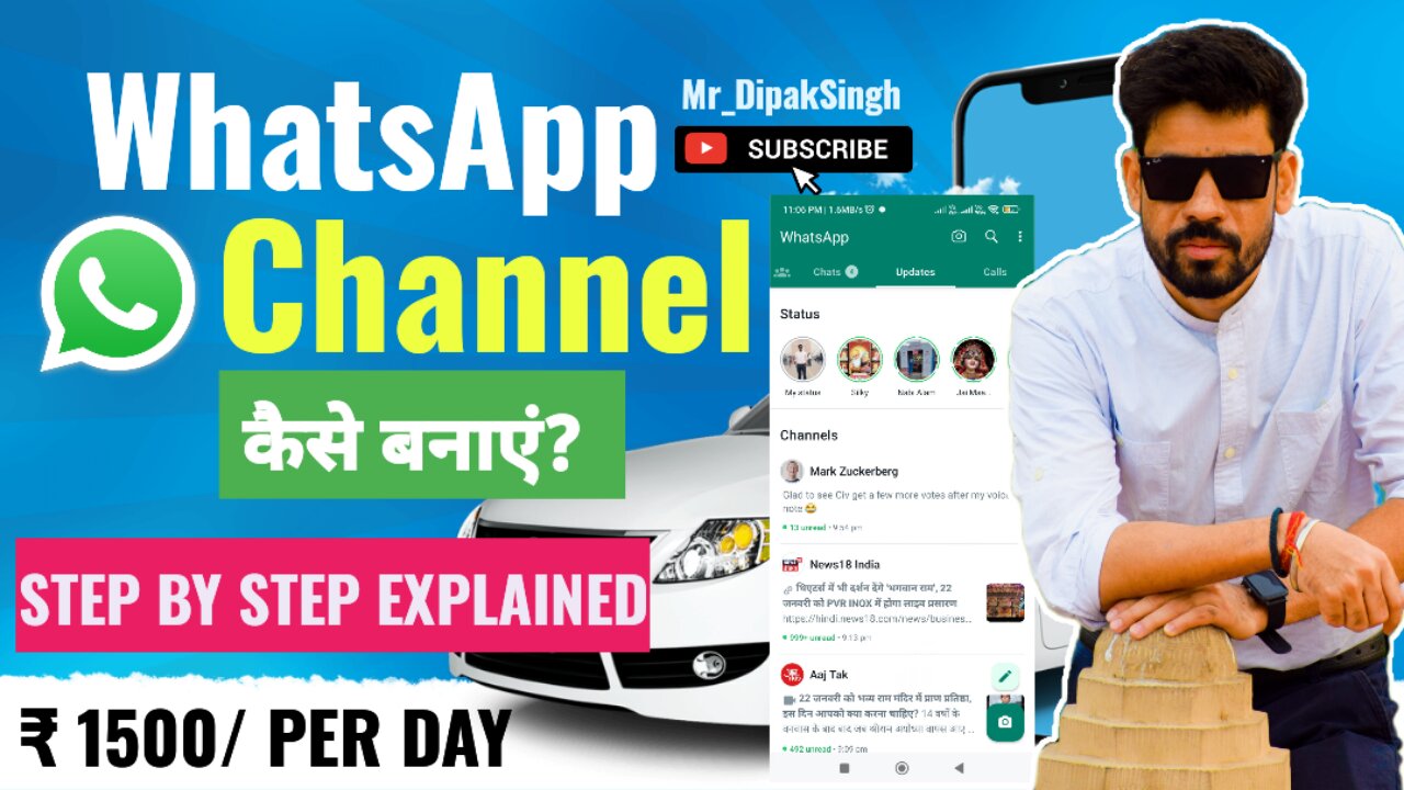 WhatsApp Channel Kaise Banaye ll How to create a channel on WhatsApp ll 1500/ Per Day #WhatsApp