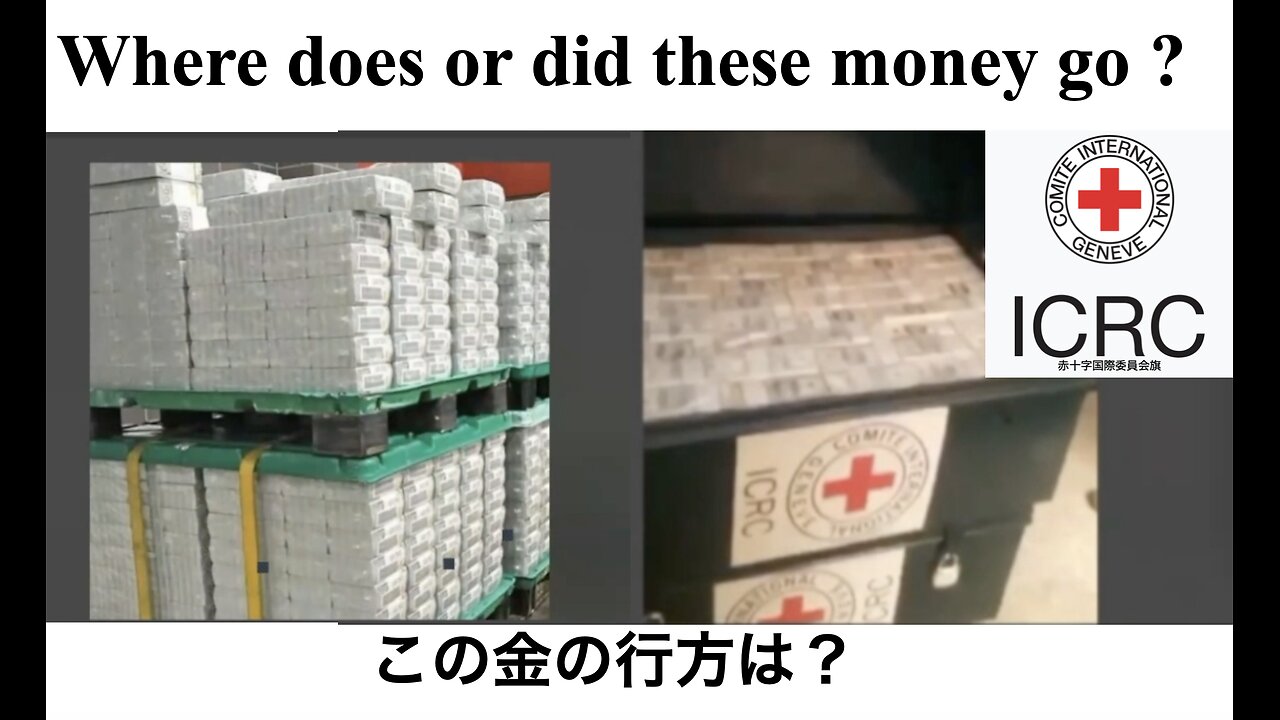 Where does or did these money go ? / この金の行方は?
