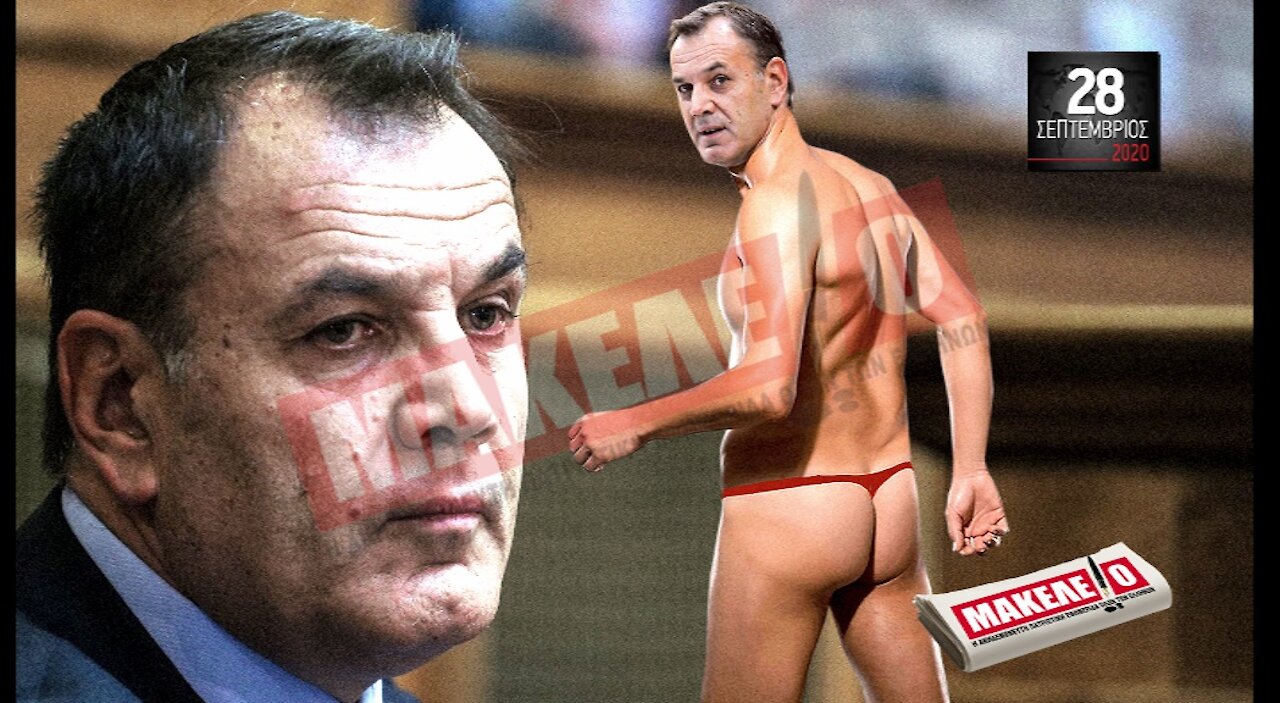 Teaser Εφημερίδας "Μακελειό" για Δευτέρα 28-09-2020