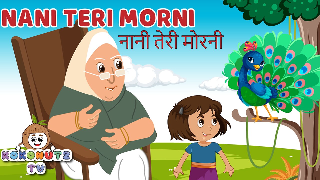 Nani Teri Morni Ko Mor Le Gaye Hindi Nursery Rhymes|KokonutzTV