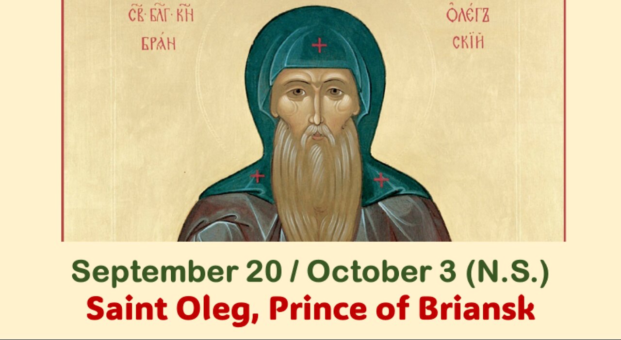 The Lives of Saints: September 20/ October 3 (N.S.) Saint Oleg, Prince of Briansk