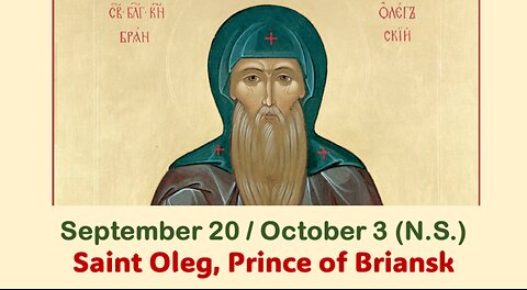 The Lives of Saints: September 20/ October 3 (N.S.) Saint Oleg, Prince of Briansk