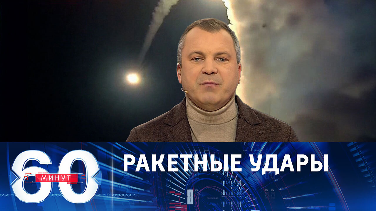 60 минут. Российские военные ударили по военным аэродромам ВСУ