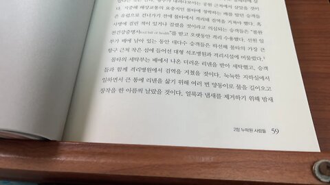 제국주의와 전염병 짐 다운스 노예선 영국병사 갈증 감장 존제파니아홀웰 간수 포로 모자 알렉산드리아 몰타 세탁부 지중해 해상교통 불완전건강증명서 세탁부 해상교통요지 석조병원 승객