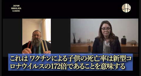 ゼレンコ医師：ワクチンによる子供の死亡率は新型コロナウイルスの172倍