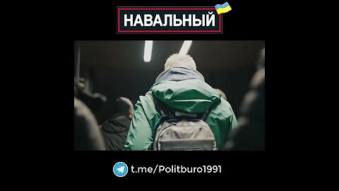 Navalny 🇺🇦 2022 ❕❗❕ #Shorts #Navalny #Навальный #Украина #Зеленский Часть 0003